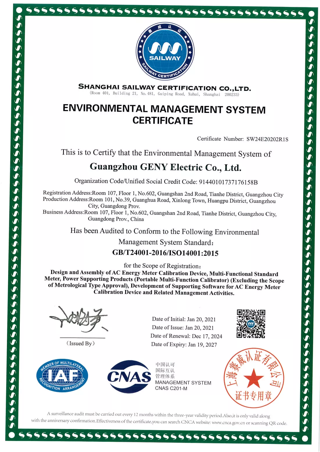Environmental Management System Certificate