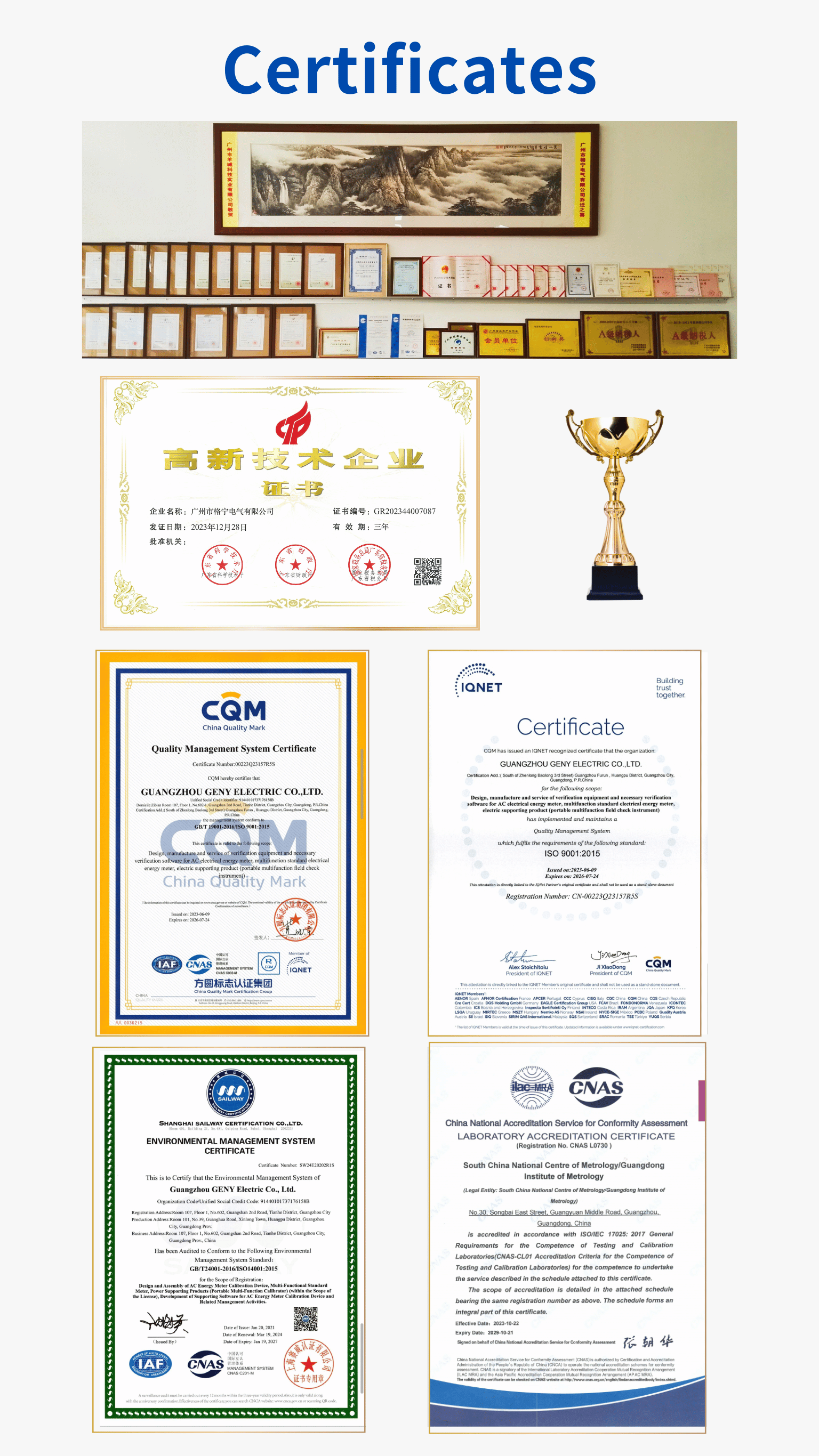 Certificates.png